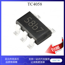 TP4058 TC4058H5 4058 58B* ��Ƭ SOT23-5 ﮵�� ��Դ����icоƬ