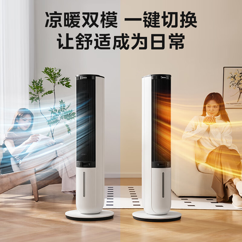 Бытовой охлаждающий вентилятор Midea, напольный вентилятор, голосовое интеллектуальное управление, подвижный вентилятор, охлаждающий вентилятор для спальни AAI10ZD