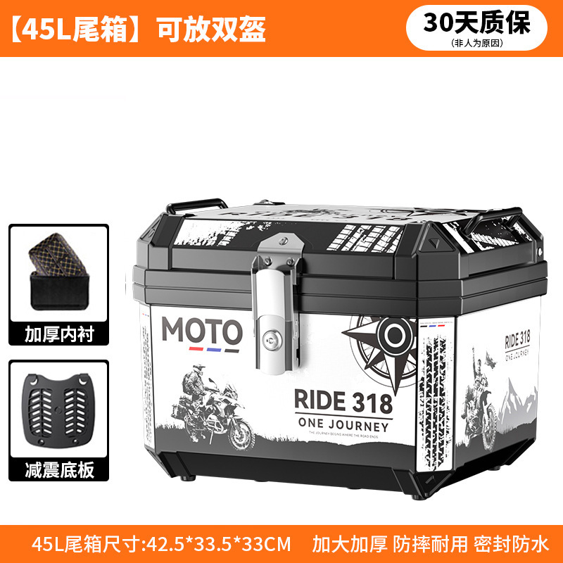 摩托车后备箱尾箱加厚三箱电动车大容量侧边箱外卖通勤通用储物箱|undefined