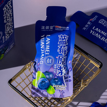 蓝莓原浆 鲜蓝莓汁黑龙江蓝莓鲜果鲜榨厂家直供支持一 件代发