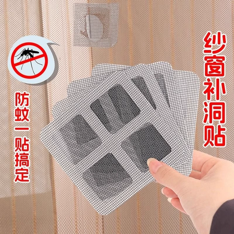 Набор из 10 предметов: волшебная лента для ремонта отверстий в экранах, полоски от комаров для устранения протечек воды и пластыри для ремонта отверстий в экранах.