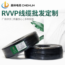 �F؛ֱ�NRVVP2*1ƽ�������|���b���3о�o���~�X����̖���ξ��|