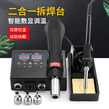 8898̨LFһaغ̨X֙CӾS޹b