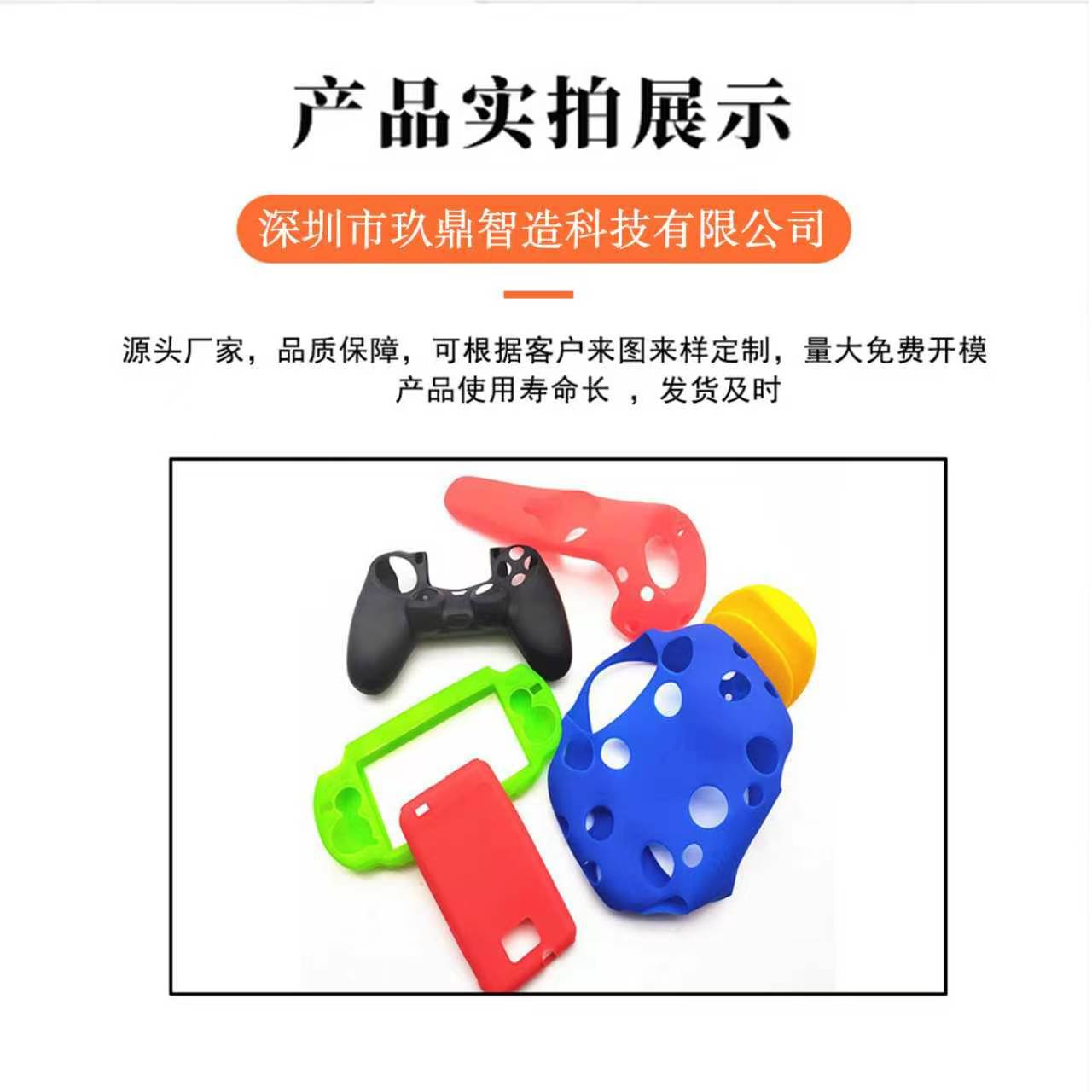 El fabricante produce una funda protectora para consola de juegos, funda de silicona switch2/VR, accesorios de carcasa protectora para consola de juegos de mano
