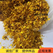 PI短切纤维3mm6mm12mm聚酰亚胺电绝缘高性能高温粉尘过滤短切材料