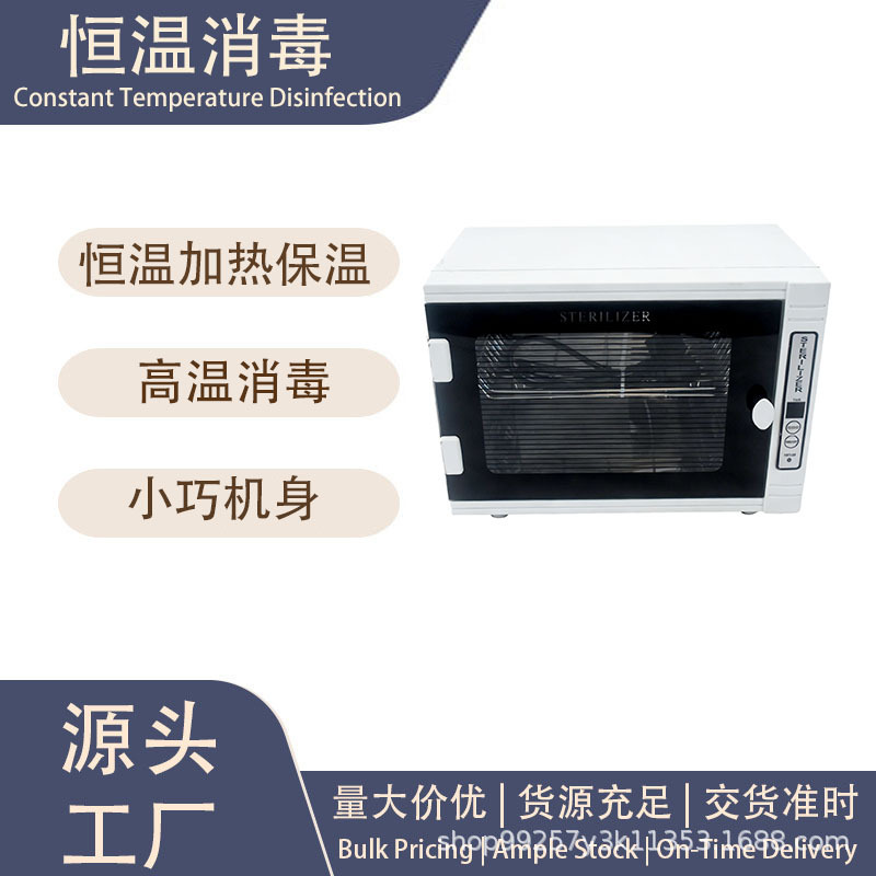 Uv Ultraviolet Rtd-208 Towel Disinfection Cabinet, Wholesale Disinfection Box for Beauty Salons, Nail Salons, and Barber Shops, Specifically for Beauty Salons