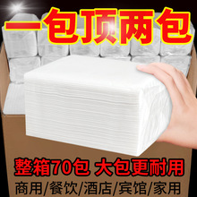 �ͽ�ֽ����ר�ó�ֽ���������Ƶ�������ò�������ֽ��ԭ��ľ��