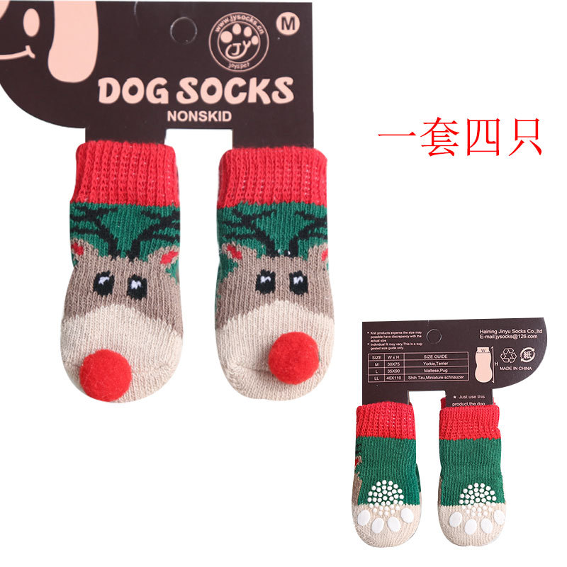 (안후이 머리) 양말 털 공 엘크