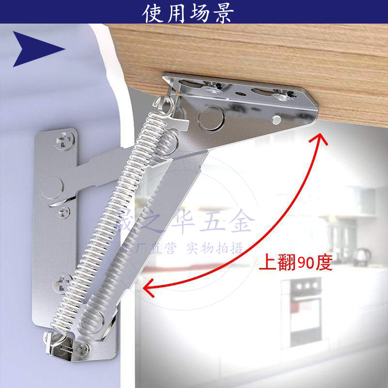 定位限位门铰链上翻门支架铰链隐藏式内装合页 90°弹簧支撑强力-阿里巴巴
