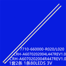 ��60E510E K60����7710-660000-R020 CRH-A6070202004R447REV1.0
