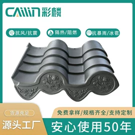 金属建材;砖瓦及砌块;古建瓦