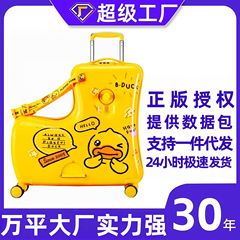オヴィラ純正子供用乗れるスーツケース、折りたたみ式キャリーバッグ、多機能旅行用スーツケース