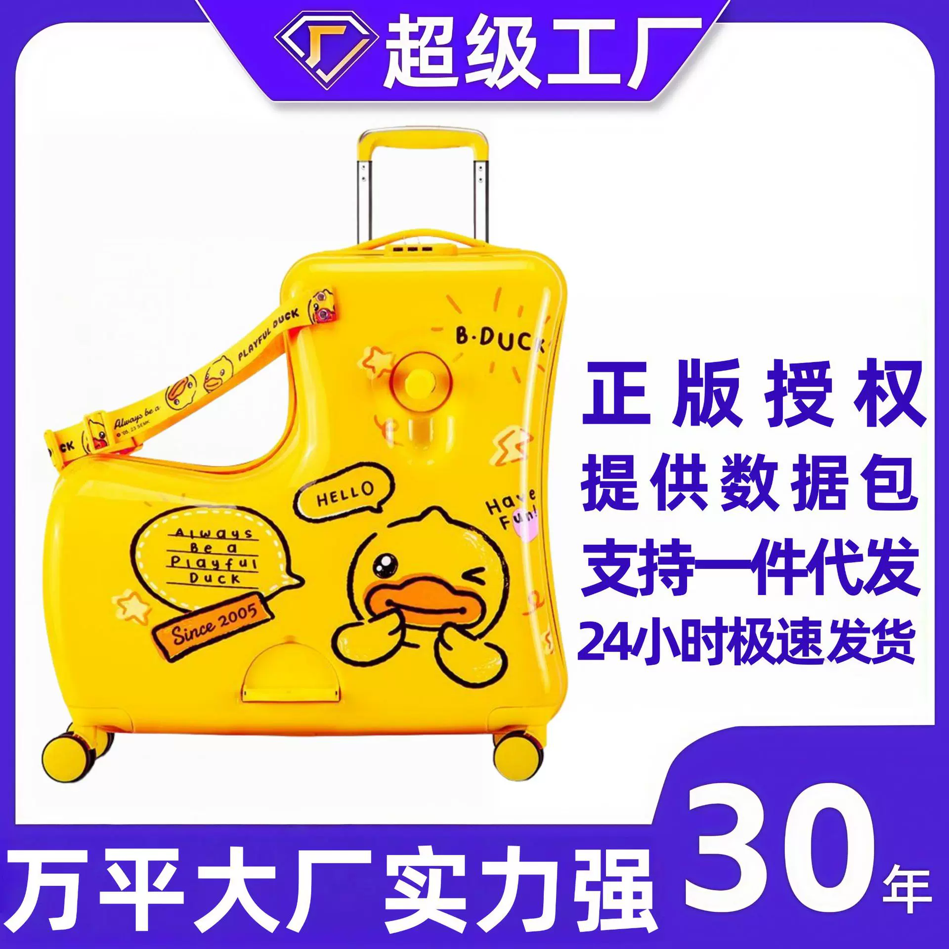 奥维拉正版儿童可坐骑行李箱拉杆箱折叠箱包 旅行箱多功能行李箱