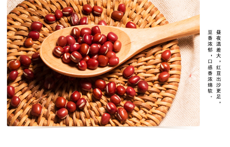 Dried Red Adzuki Beans 500g Hong Xiao Dou for Soups and Congee Traditional Chinese Kitchen Staple quality and texture