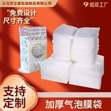 �ӹ����ƚ��ݴ��Ӻ����Ĥ�����f��ȫ�������ݴ�����ճ���ݴ���ײ