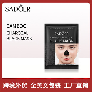 ȫӢ�ı��NƬ�b SADOER��̿�����^��Ĥ�N T�^�o�� �羳���Q���l