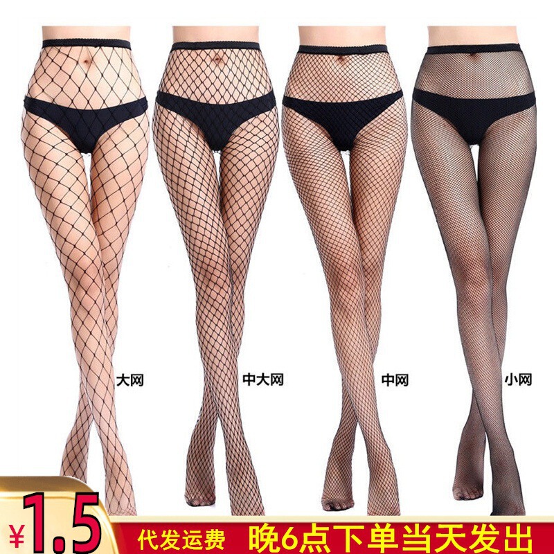 71 No Pantyhose Spring/Summer Fishnet Stockings Women's Stockings European and American Sexy Long Fishnet Leggings 71 No Pantyhose Spring/Summer Fishnet Stockings Women's Stockings European and American Sexy Long Fishnet Leggings