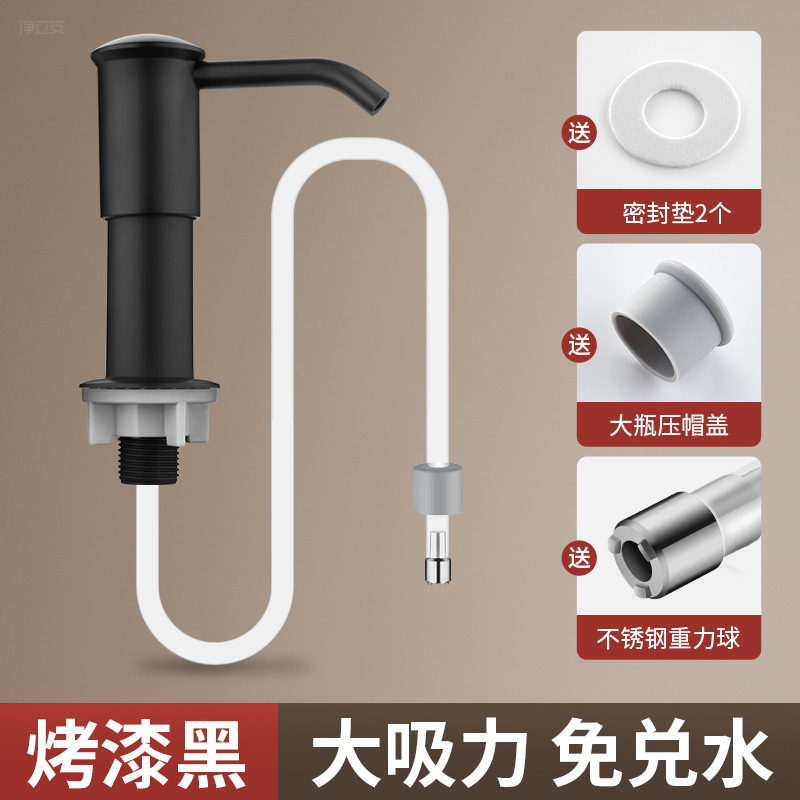洗洁精水槽按压器神器厨房用皂液延长器菜盆洗碗池洗涤剂瓶压取器|undefined