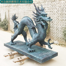 ��צ���������p���������P���T�~����Dragon Bronze Sculpture