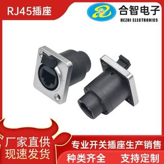 D型按扣式RJ45网线口直通公母头拔插8P8C以太网防水航空接头插座