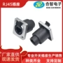 以太网拔插按扣式直通网线