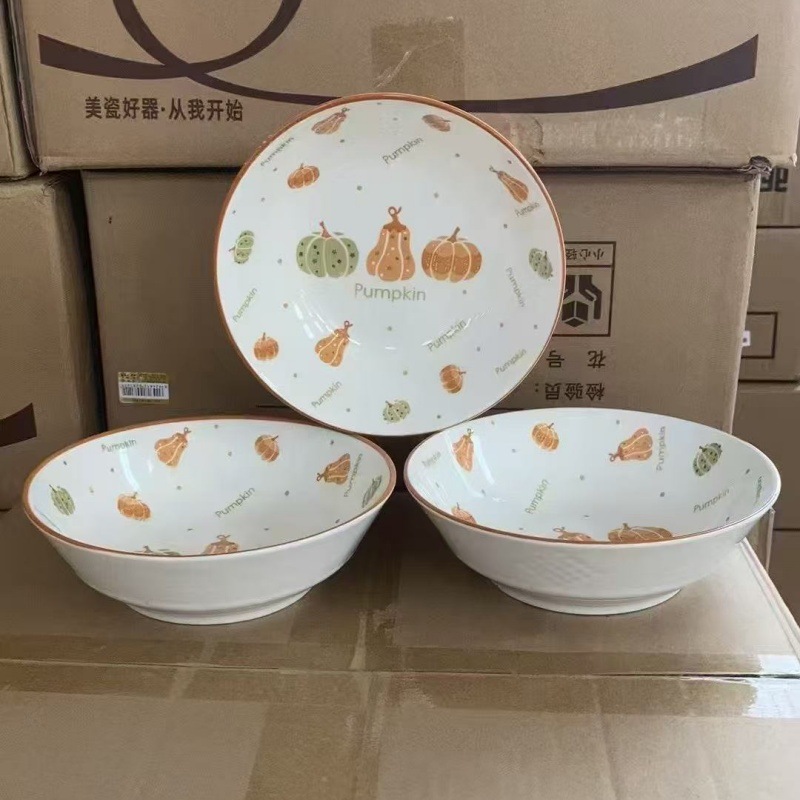 작은 호박 7inch 항공 그릇