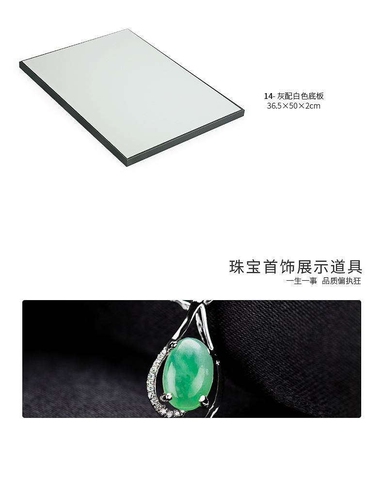 A020-(22-14)灰配白色拉丝平柜展示陈列-(今伟创系