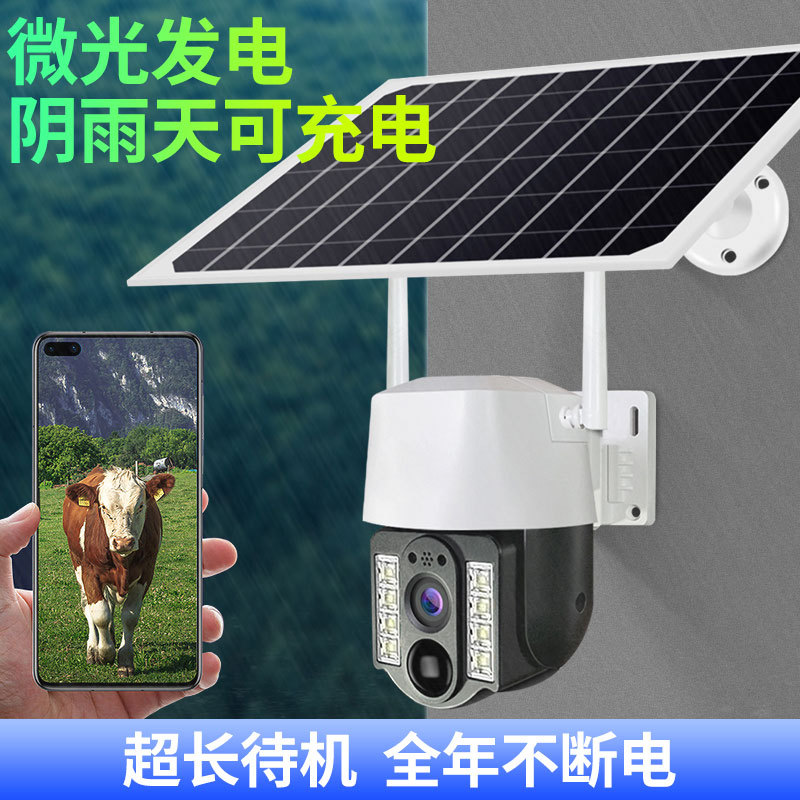 Baja potencia 3MP inalámbrico sin enchufe monitor solar al aire libre V380 cámara doméstica 4G panorámica