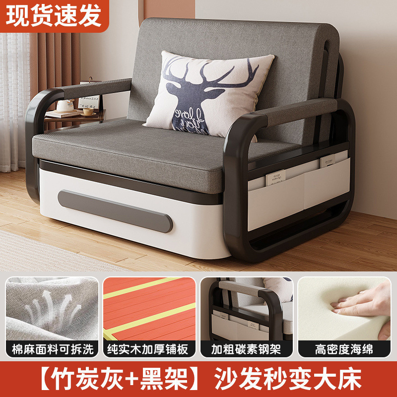 沙发床一体两用折叠式床客厅多功能伸缩床网红可拆洗沙发床卧室床|undefined