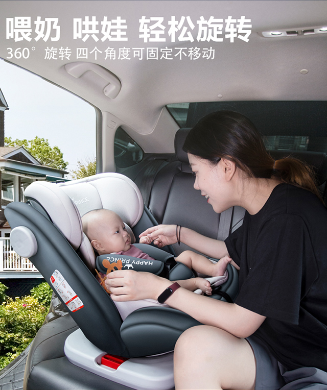Child Seat for Car, Baby Can Sit and Lie down in Car, Universal Car Portable Seat for 0-12 Years Old