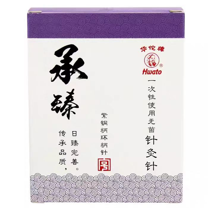 华佗针灸针一次性使用无菌针灸针紫铜柄环柄针100支/盒 一包5支