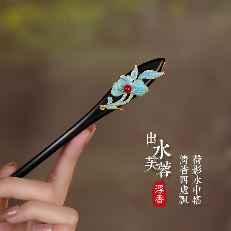 워터히비스커스 [천연흑단]