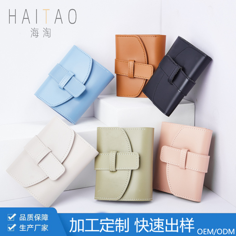 Cartera corta pequeña de tres pliegues para damas OEM/ODM procesamiento personalizado