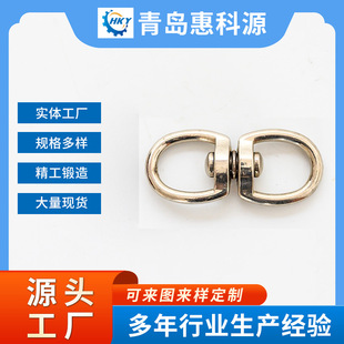 Supply aluminum alloy rotating ring 8-shaped rotating ring universal ring dog chain swivel buckle 8-shaped ring connecting ring chain buckle
