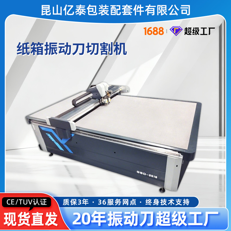 �м�ѡ���Դ�����ȫ�Զ��׿�ֽ�вʺи���������ֽ���񶯵��и��