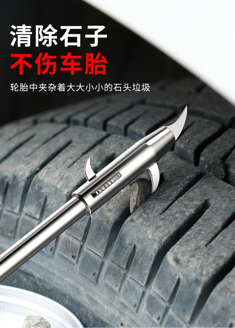 Car Tire Stone Removal Hook, Multi-Functional Cleaning Tool, Stone Remover, Tire Pick