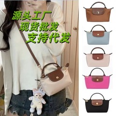 法国龙镶包mini饺子包托特包迷你包手机包斜跨包手提包女士单肩包