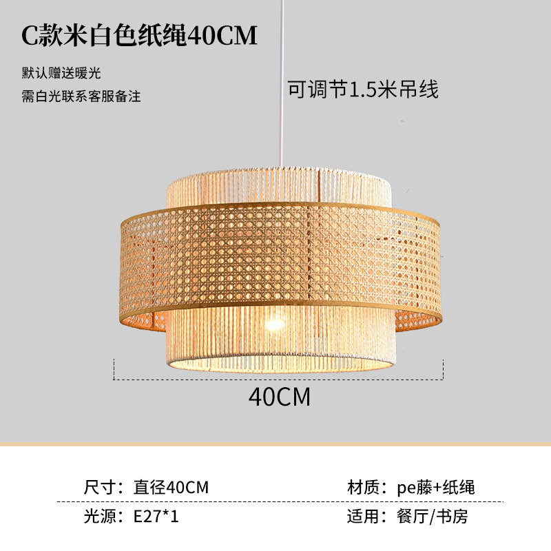 Estilo japonés araña de cuerda de cáñamo de estilo silencioso Zen salón de té B & B retro restaurante de estilo industrial dormitorio Nueva lámpara de restaurante de estilo chino