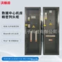 中心数据智能精密配电柜