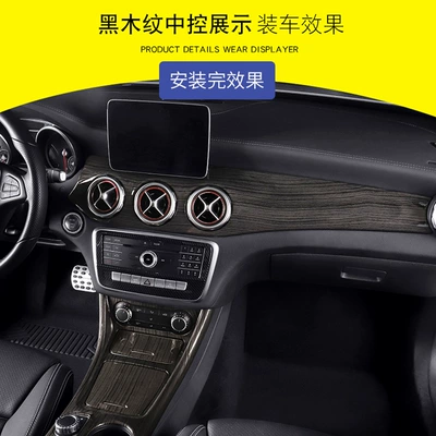 Other Automotive Interior Supplies – Mercedes-Benz CLA