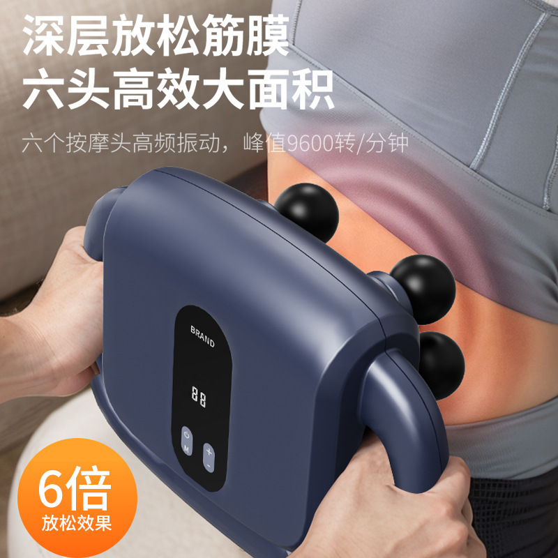 クロスボーダーサイレントインテリジェント調整6ヘッド筋膜ガン筋弛緩筋膜ガン深部筋弛緩マッサージャー|undefined