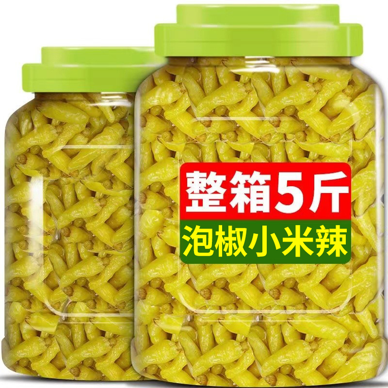 Pickled Peppers, Xiao Mi Peppers, Yunnan Specialty, Fresh Wild Mountain Peppers, Chopped Peppers, Pickled Peppers, Chicken Feet, Pickled Vegetables, Mother Sauce for Pickles, Commercial Wholesale