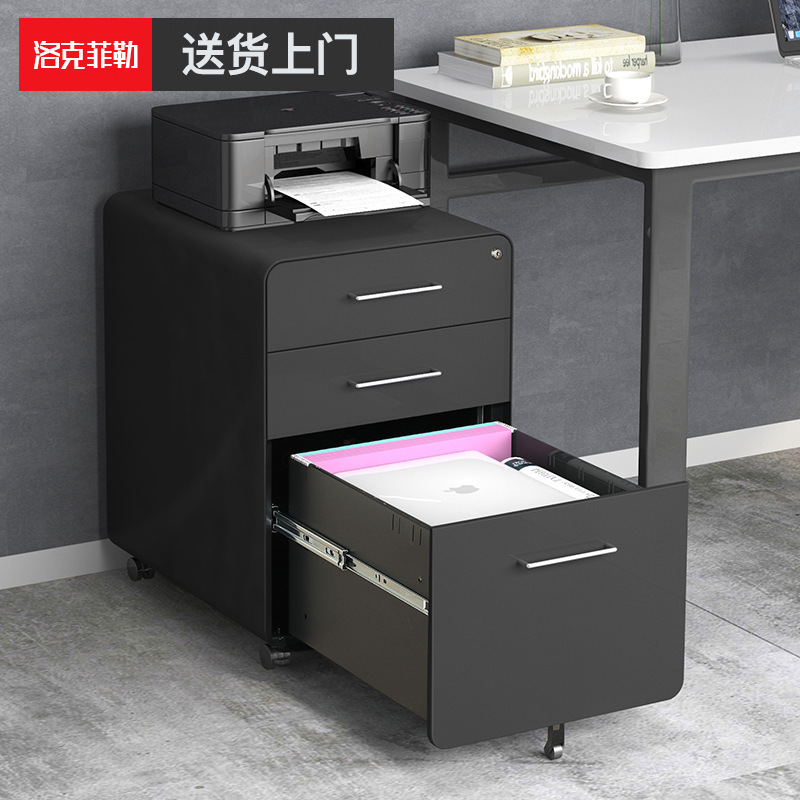 Room Table Cabinet Storage Integrated Rockefeller under Table Low Cabinet with Lock Steel Iron Filing Cabinet Small Cabinet