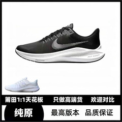 月に行くW8 winflo8air zoomエアクッションのスプリングバック、通気性のある男女のスポーツランニングシューズ