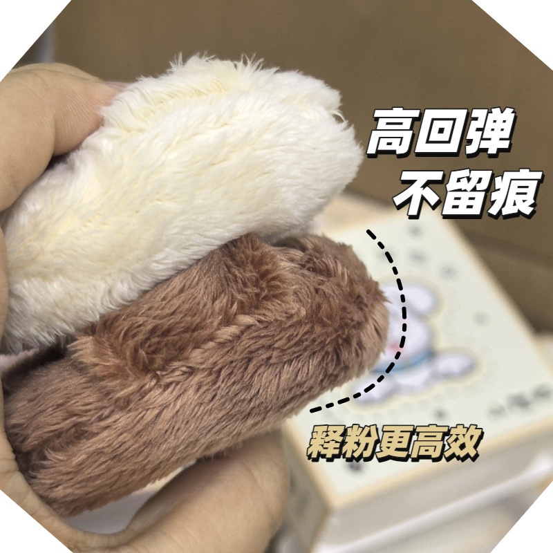 熊纠纠长绒粉扑植绒柔软舒适亲肤厚实爽身粉腮红定妆小熊毛绒|undefined