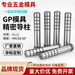 GP���܌������׼�Ӳ�S������_��ģ�o������ֱ��Ȍ���20RC1625