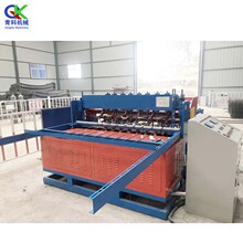 煤矿支护网焊网机 重型钢筋网排焊机 煤矿支护用重型钢筋网网焊机