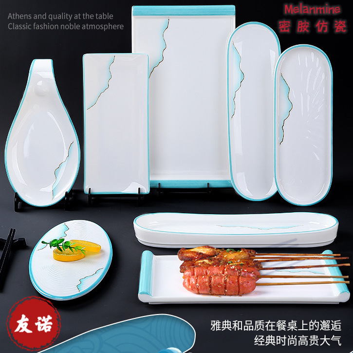 A8 Younuo Melamine Hot Pot Restaurant Dish Plate Plastic Creative Shrimp Paste Long Plate Barbecue Art Plate Restaurant Cold Dish Plate