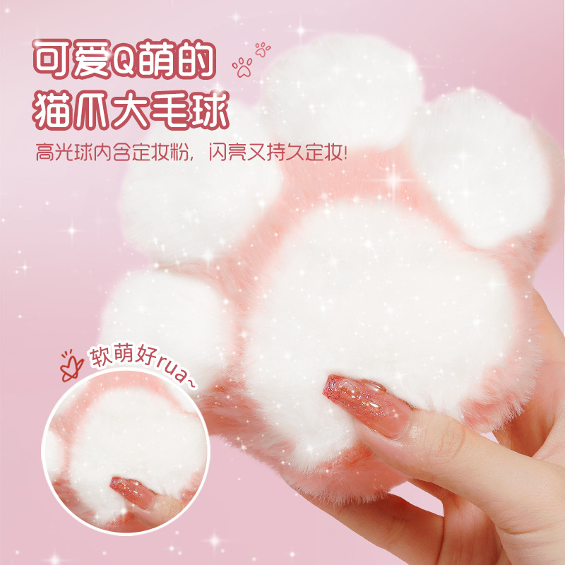 MK544-고양이 발톱 하이라이트