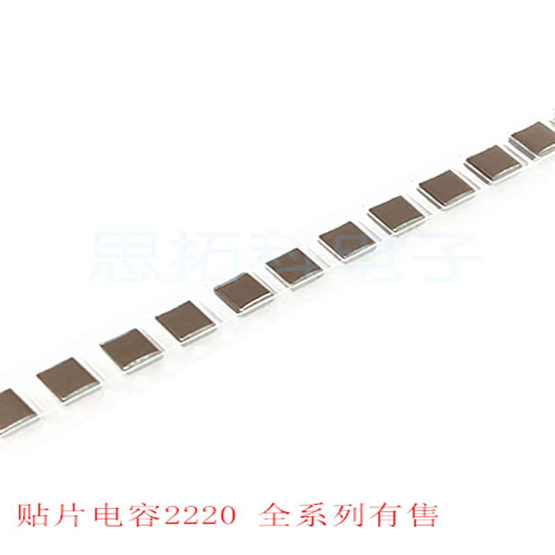 贴片电容2220 1/2.2/3.3/4.7/10UF 105K 225K335K 475K 106K 250V